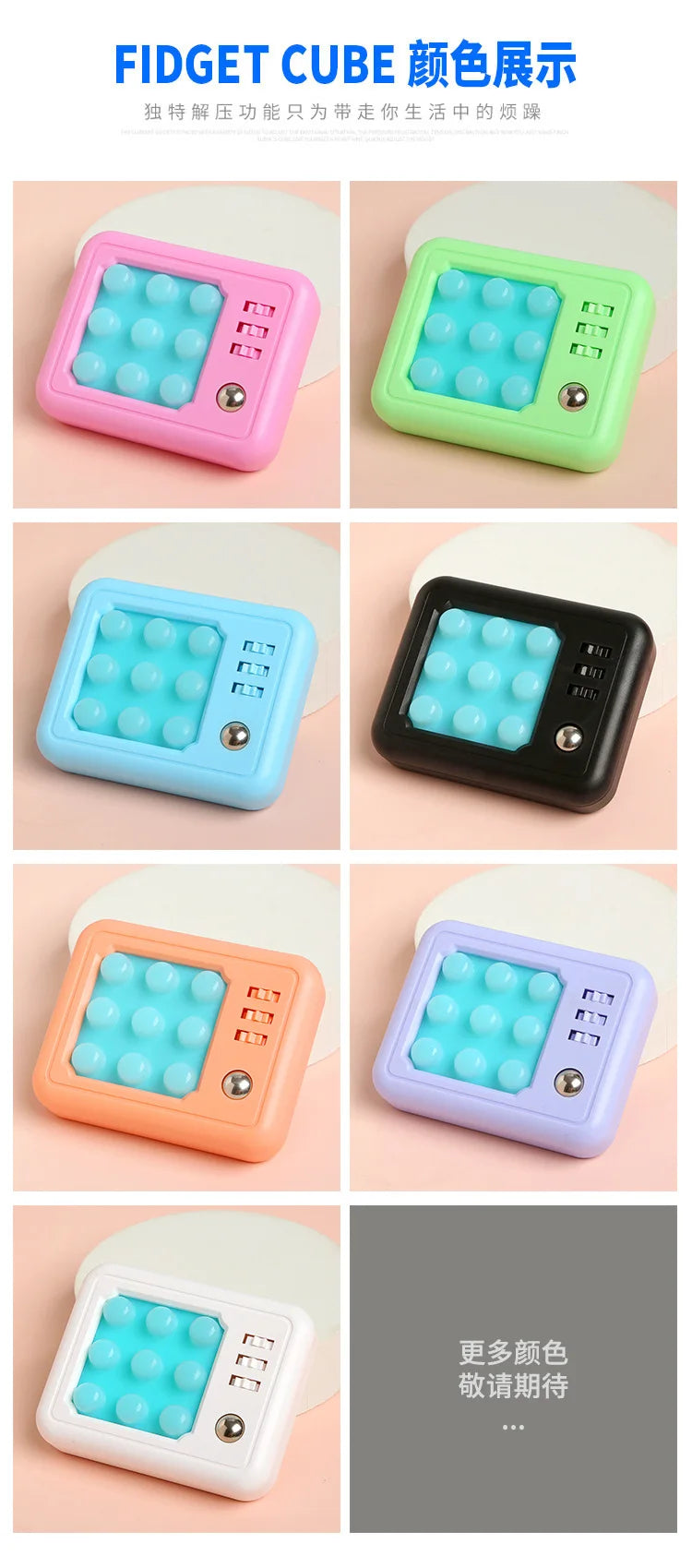 fidget antistress toy for adults children kids fidget pad stress relief squeeze fun hand anxiety sensory toy christmas gift