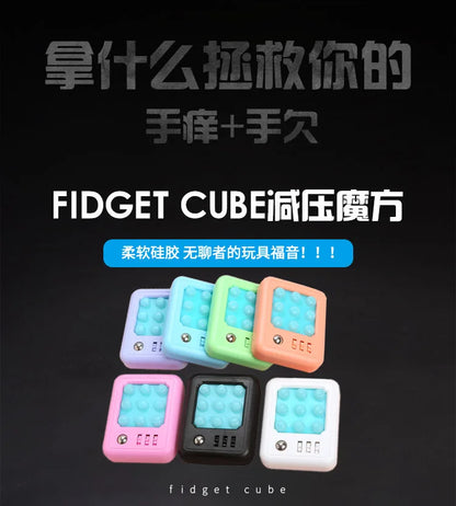 fidget antistress toy for adults children kids fidget pad stress relief squeeze fun hand anxiety sensory toy christmas gift